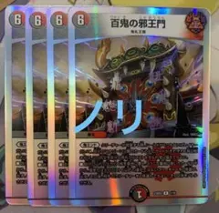 みぬた様 リクエスト 3点 まとめ商品