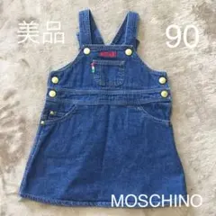 デニム ジャンパースカート 80 90 インポート　グッチ　アルマーニ