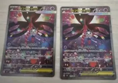 メガフラエッテex sar ポケモンカード　ニンジャスピナー