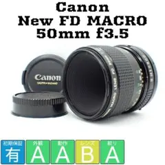 2026年最新】canon fd 50mm F3.5 MACROの人気アイテム - メルカリ
