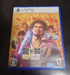 龍が如く7 光と闇の行方 PS5