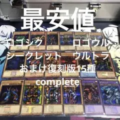 2025年最新】遊戯王 プレミアムパック 東京ドームの人気アイテム