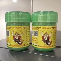 2026年最新】ヤードム ホンタイの人気アイテム - メルカリ