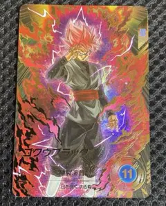 【美品】ドラゴンボールスーパーダイバーズ SDV8 ゴクウブラック パラレル