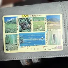 2026年最新】切手 ふみカードの人気アイテム - メルカリ