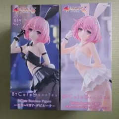 To LOVEる モモ BiCute Bunnies フィギュア 2種セット