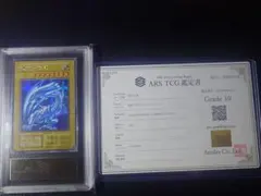 2026年最新】遊戯王 海馬セット ultimate kaiba setの人気アイテム