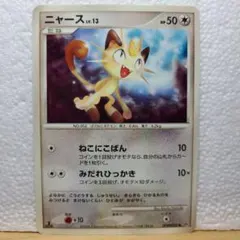 Item thumbnail for item c636475a-ed11-4ea8-aa4c-4319324f35aa