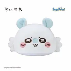 Brand new, unused Chiikawa Premium Dome Cushion "Rabbit & Flying Squirrel" / Flying Squirrel