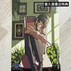 （喜久屋書店特典 22） チェンソーマン