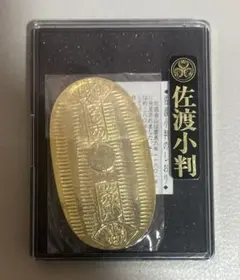 新品未使用・希少】日光江戸村 レプリカ 小判 十八金渡金 銀渡金