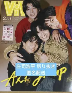 Item thumbnail for item 932a2080-4e82-43ee-b0c4-2105330f3d82