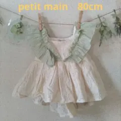 プティマイン　肩レース　バックリボン　花柄チュニック　レーストップス　花柄レース