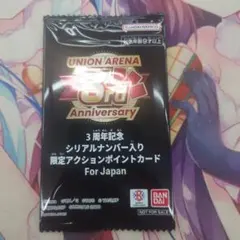 Item thumbnail for item 56a9771f-29ce-4436-a96f-827210aa46a9