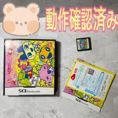 2026年最新】3ds たまごっち プチプチおみせっちの人気アイテム - メルカリ
