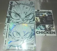 新品　BUMPOFCHICKEN I CD 初回生産限定　先着特典付　在庫残り1
