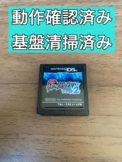 ポケットモンスター ブラック2 ソフトのみ