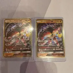 ポケモンカード マッシブーンGX 2枚セット