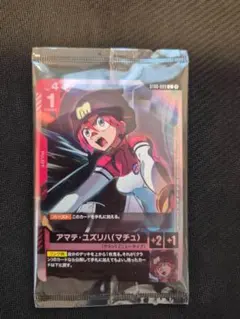 ガンダムカードゲーム アマテ・ユズリハ(マチュ) C 店舗予選 プロモ