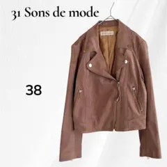31 Sons de mode スエード ライダースジャケット ピンクベージュ