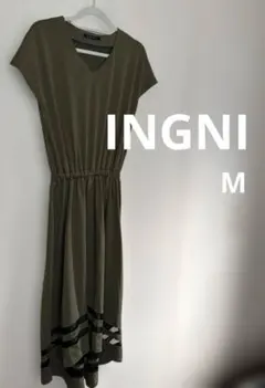 INGNI オリーブ色 ロングワンピース