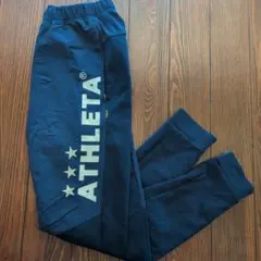 ★アスレタ★ジャージ下★ネイビー★サイズS★中古