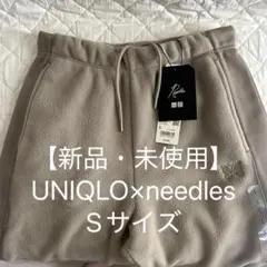 【新品未使用】UNIQLO×needles フリースワイドパン Sサイズ