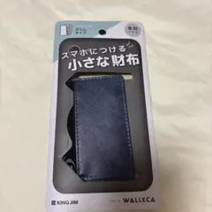KING JIM WALLECA スリムタイプ ネイビー