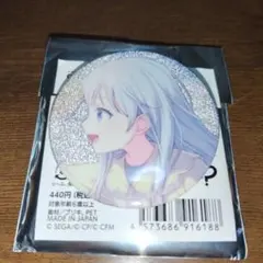 宵崎奏 グリ缶 38b - メルカリ