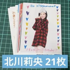 2026年最新】北川莉央の人気アイテム - メルカリ