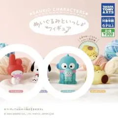 サンリオ ガチャガチャ マイメロディ ハンギョドン