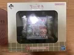 ちいかわ フィギュアセット D賞