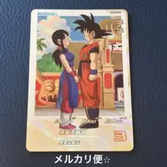 ドラゴンボールヒーローズ DA チチ MM6-012 DA チチ R【パラレルレア】 | ドラゴンボールヒーローズ