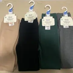 新品★ストレッチパンツ 130サイズ 4色セット 西松屋