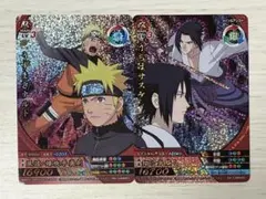 【超希少品】NARUTO ナルティメットクロス カードダス 2枚セット 超希少品】NARUTO ナルティメットクロス カードダス 2枚セット - メルカリ