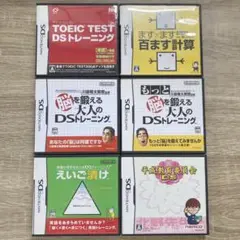 動作確認済み　学習系DSソフト6点￼ TOEIC TEST DSトレーニング他