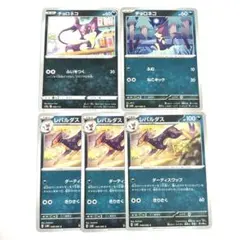 チョロネコ レパルダス まとめ