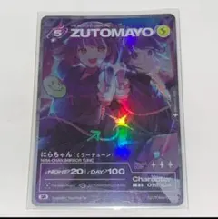 はるか様 リクエスト 2点 まとめ商品