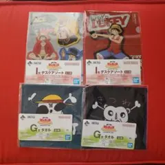 ワンピース一番くじ　G賞　I賞
