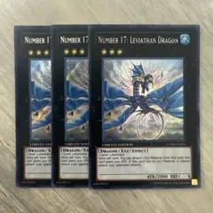 【超特価】遊戯王　英語版　CT版　No.17リバイスドラゴン　シークレット　3枚