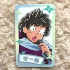 浜守一郎　ビジュアルカード　忍たま乱太郎　カラオケの鉄人　カラ鉄　守一郎