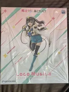 KDcolle 『魔法少女にあこがれて』 ロコムジカ 1/7 完成品