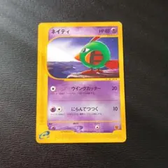 2026年最新】ポケモン ミニマムの人気アイテム - メルカリ