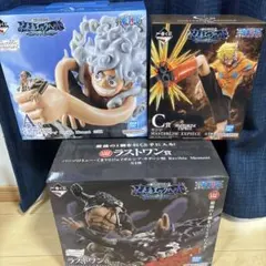 ワンピース 一番くじ サターン聖