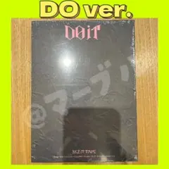 【DOIT】straykids 限定盤　DO ver.新品未開封アルバム