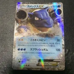 カメックスEX P XY BREAK カメックスメガバトルスペシャルパック キ…
