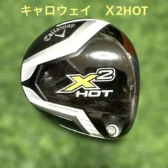 2026年最新】xhot2 ドライバーの人気アイテム - メルカリ