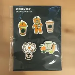 【新品】スターバックス ピンバッジセット ベアリスタ パンプキンスパイスラテ