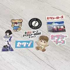 SexyZone timelesz ステッカー