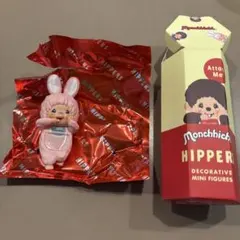 モンチッチ　ヒッパーズ